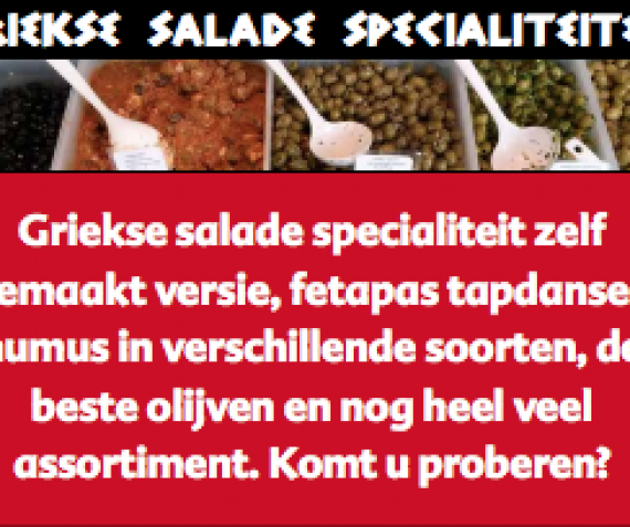 Griekse Salade Specialiteiten!