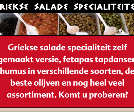 Griekse salade specialiteiten