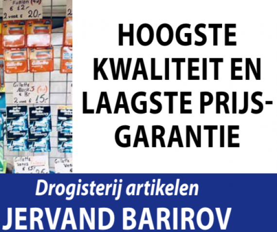 Drogisterij artikelen