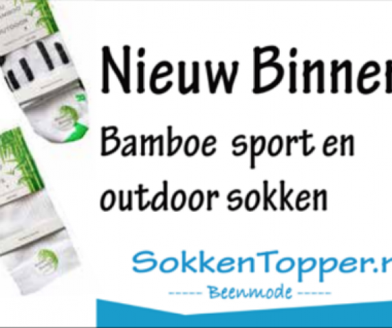 Bamboe sport en outdoor schoenen
