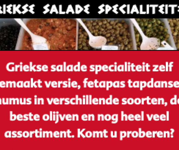 Griekse Salade Specialiteiten!