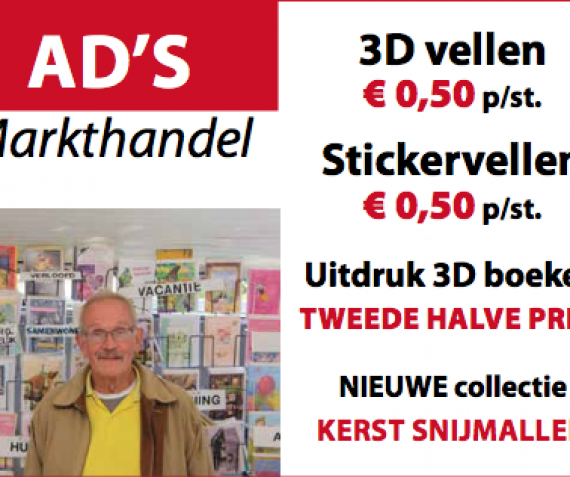 3D boeken: 2e halve prijs!