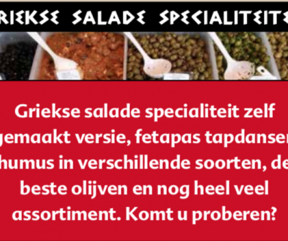 Griekse Salade Specialiteiten!