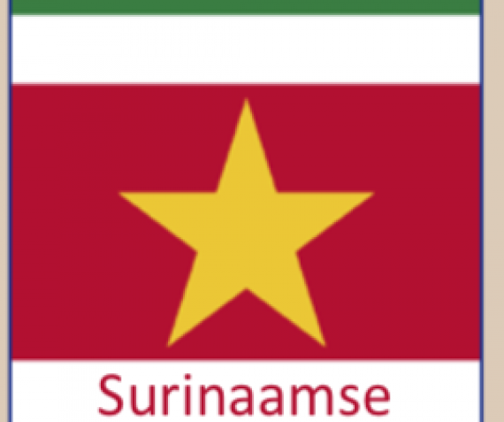 Surinaamse Specialiteiten