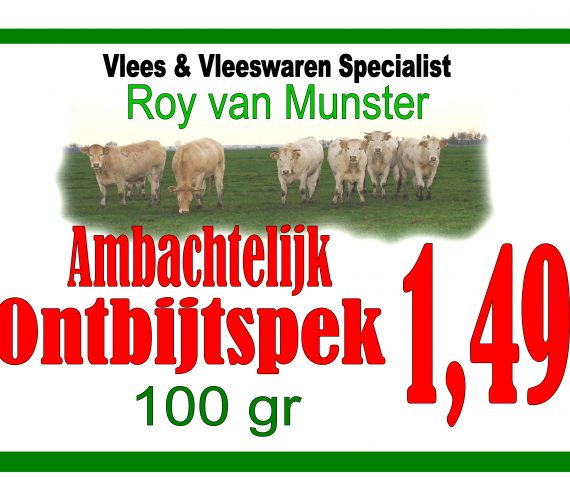 Ambachtelijke ontbijtspek 100gr